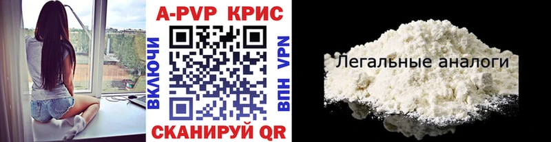 Alpha PVP СК КРИС Карталы