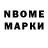 Бутират 1.4BDO Humza I