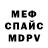 Кетамин VHQ Mozg W