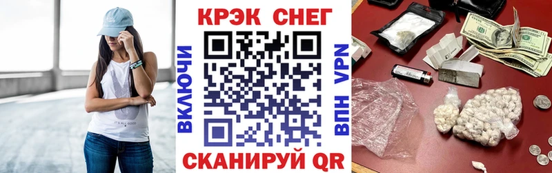 mega сайт  Карталы  Cocaine FishScale 