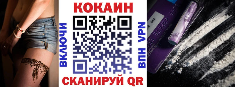КОКАИН Перу Карталы