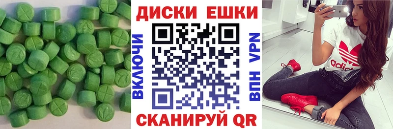 сколько стоит  Карталы  ЭКСТАЗИ 99% 