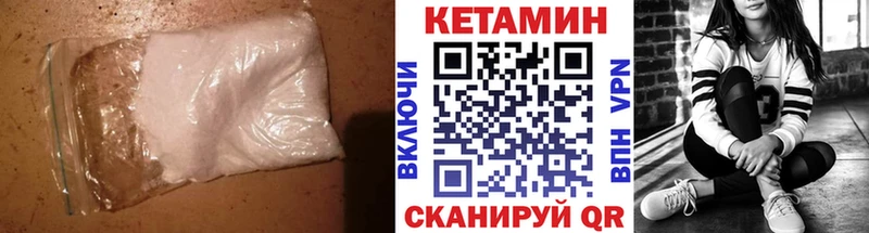 что такое   Карталы  даркнет официальный сайт  КЕТАМИН ketamine 
