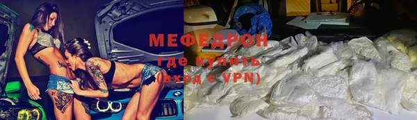 мдпв Армянск
