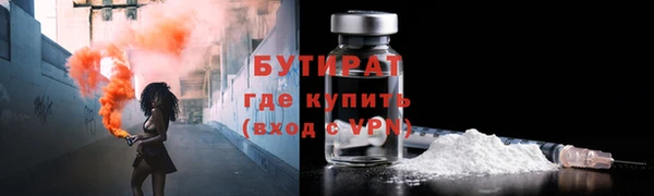 не бодяженный Аркадак