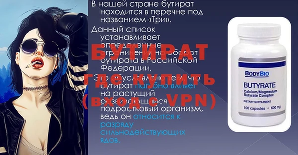 не бодяженный Аркадак