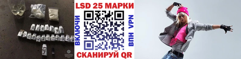Лсд 25 экстази кислота  где продают наркотики  Карталы 