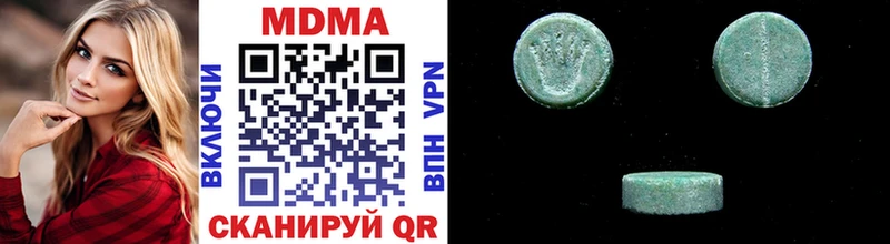 MDMA VHQ  Карталы 