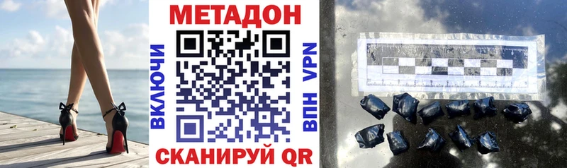 Метадон мёд Карталы