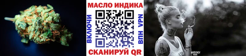 Дистиллят ТГК THC oil  Карталы 